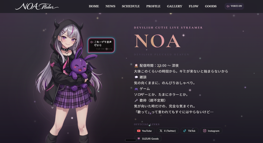 VTuber Official Site & Admin System